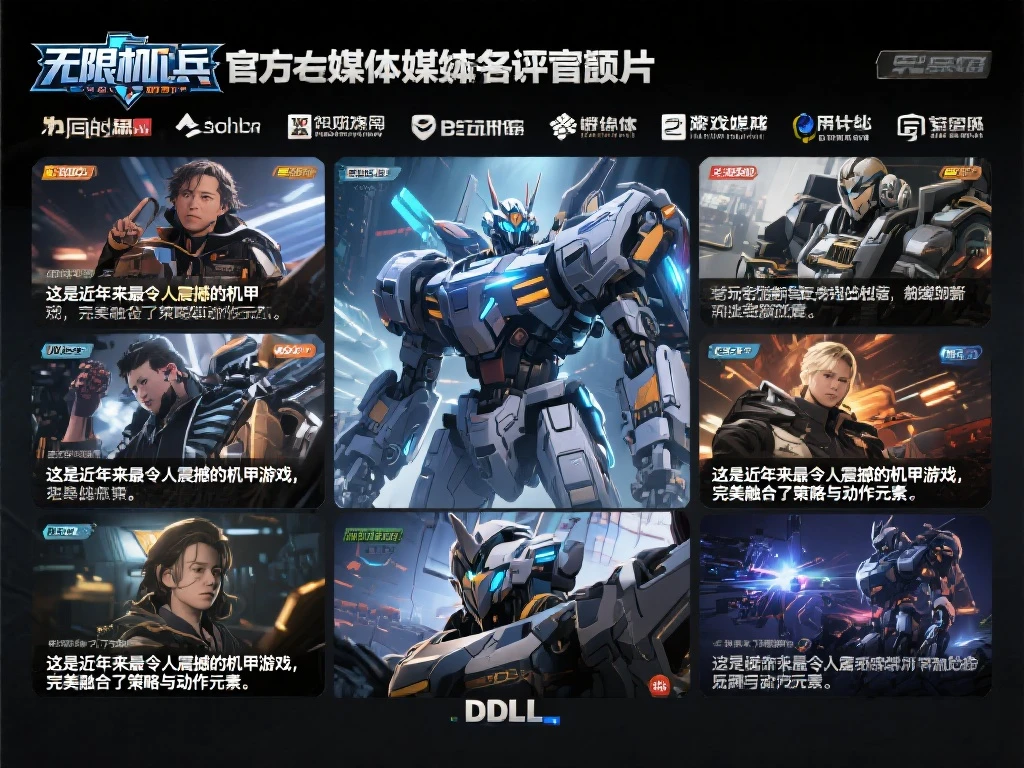 《无限机兵》全新DLC开发中！媒体好评视频震撼发布