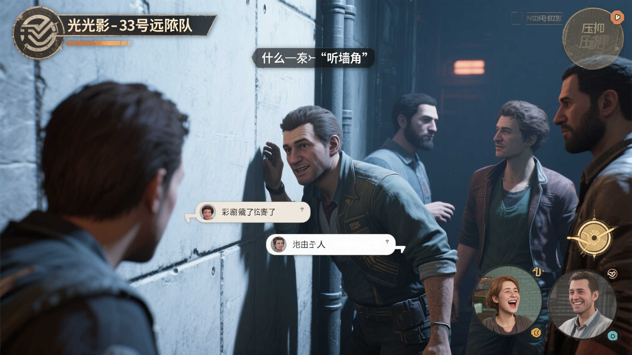 揭秘隐藏惊喜！《光与影：33号远征队》暗藏“偷听”彩蛋