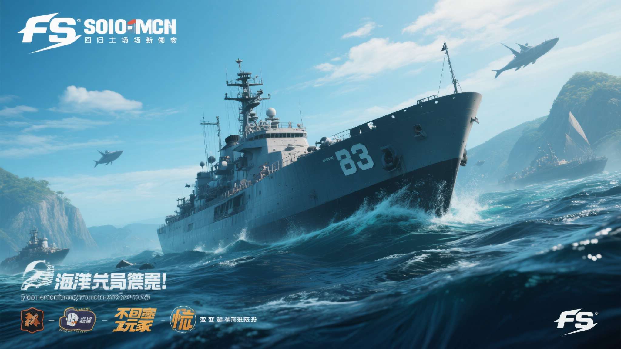 FS社海洋新游曝光引热议:诸多玩家对魂类感到厌倦! FS社海洋新游曝光引热议:诸多玩家对魂类感到厌倦!