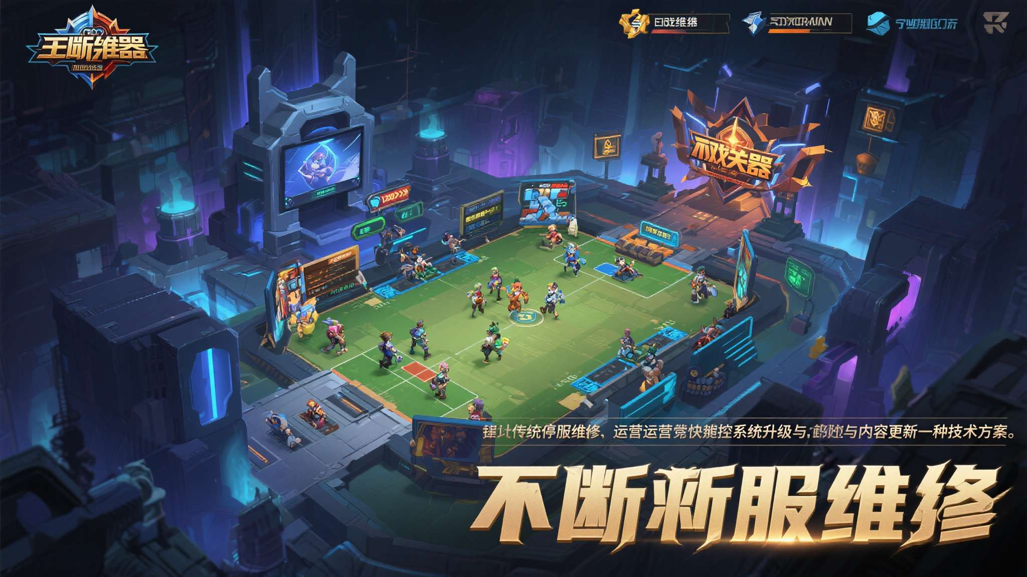 足球在线4online 足球在线4online