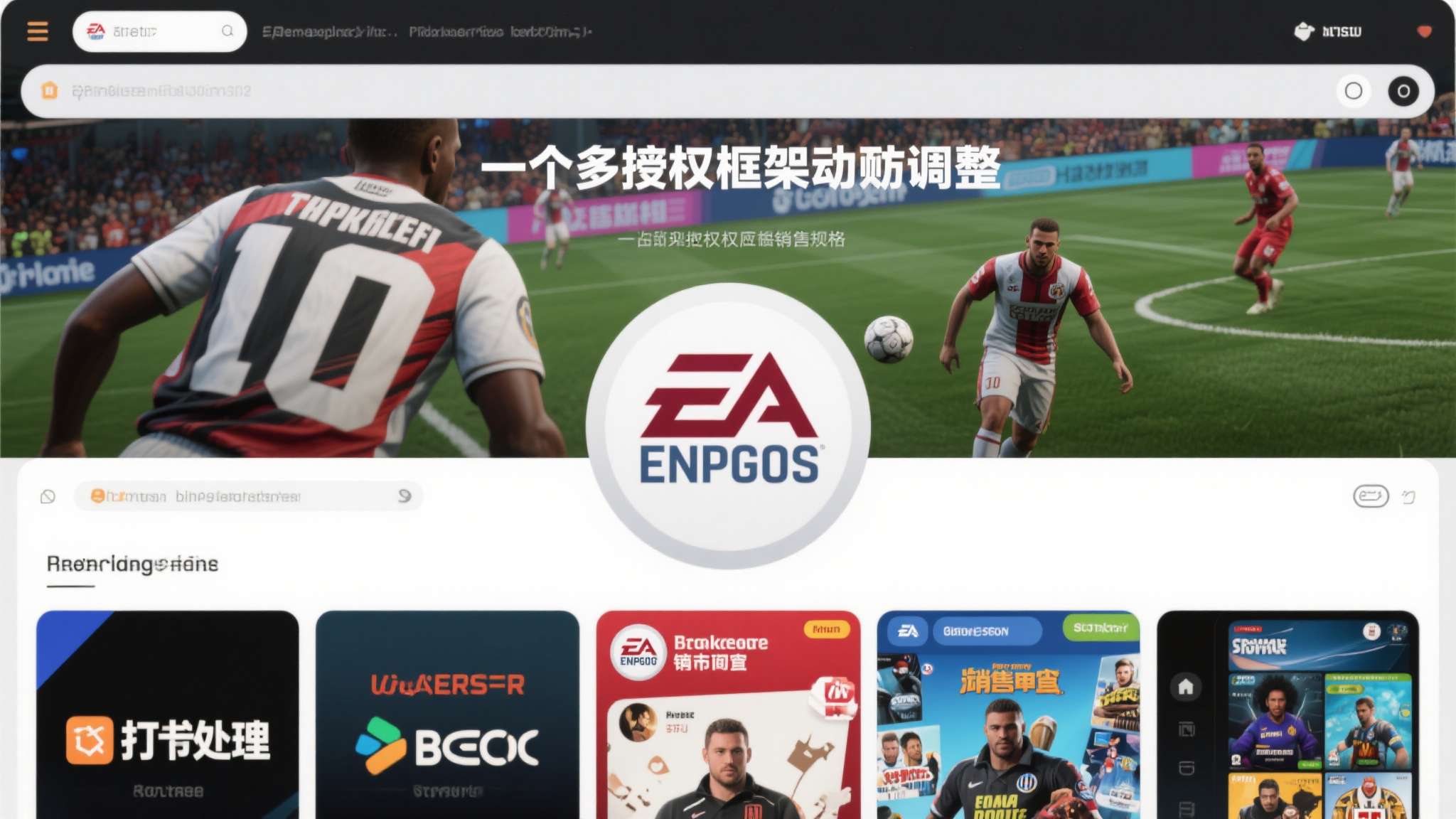这一EA大作从PS商店下架!原因不明 还有迪士尼的事 这一EA大作从PS商店下架!原因不明 还有迪士尼的事