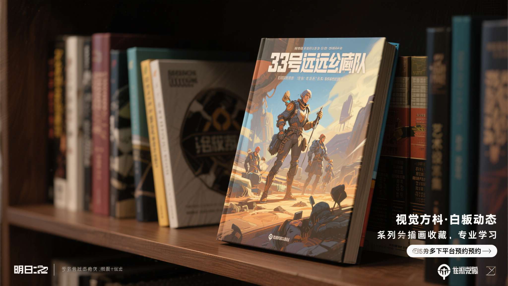 光与影33号远征队最终版 光与影33号远征队最终版