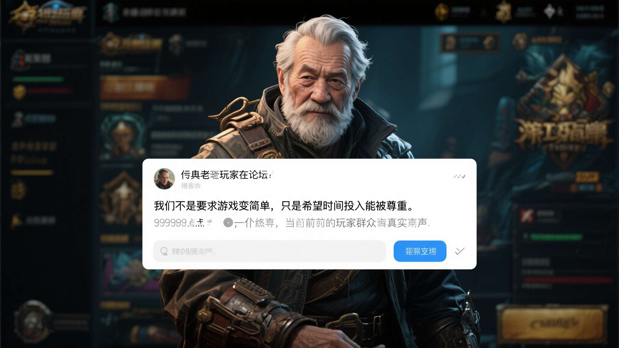 暗黑4国服反和谐详细攻略 暗黑4国服反和谐详细攻略